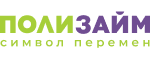ПолиЗайм