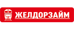 Желдорзайм